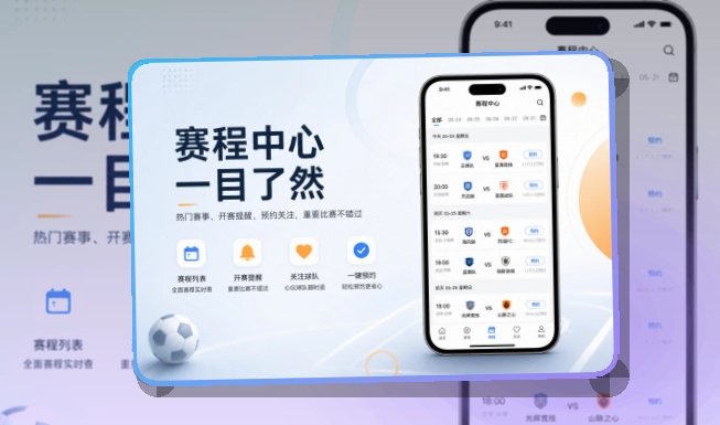 开云应用下载中心，常用内容快速查看，移动端使用更自然